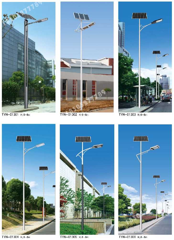 新泰市市政道路太阳能路灯